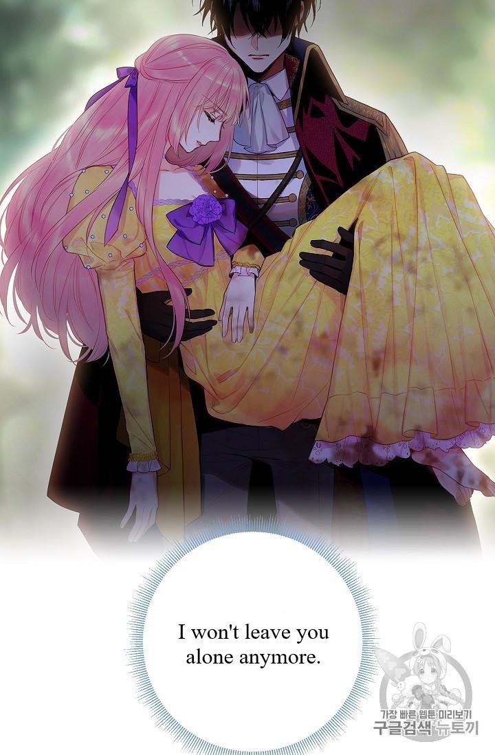 Survive As The Hero's Wife Chapter 83