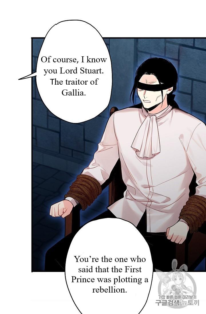 Survive As The Hero's Wife Chapter 83