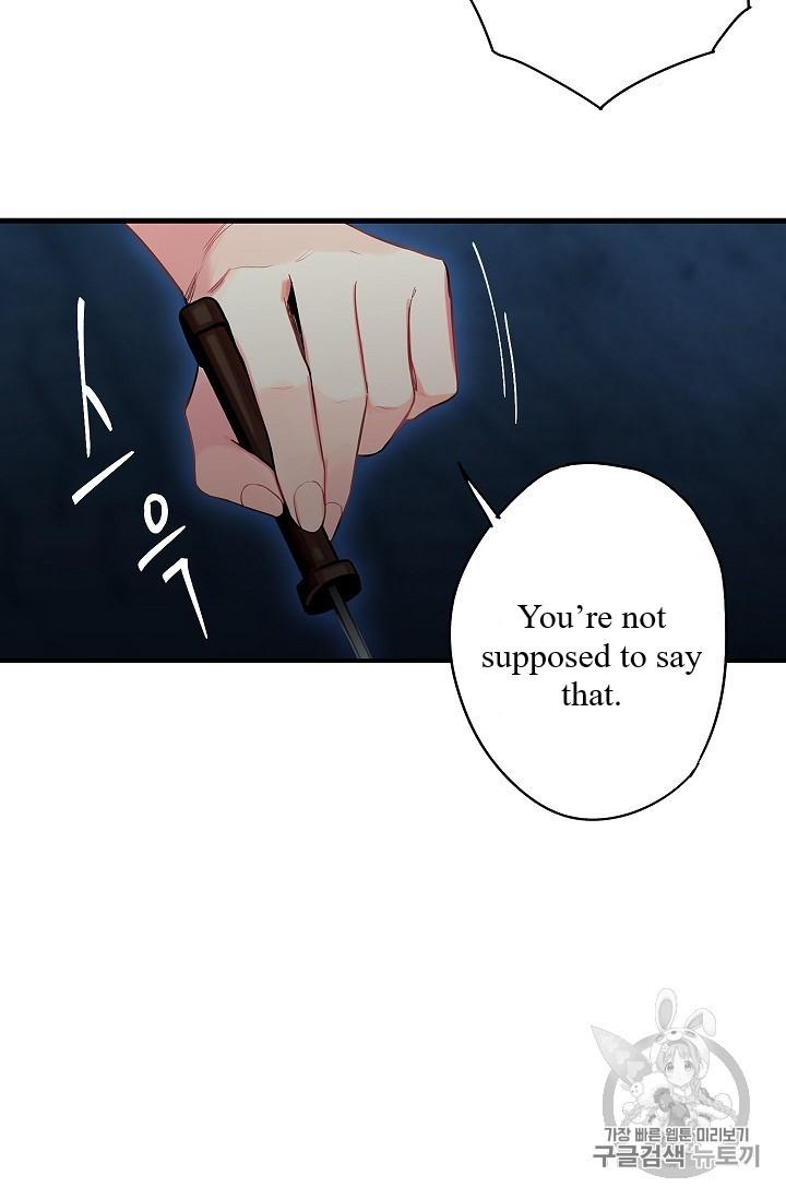 Survive As The Hero's Wife Chapter 83