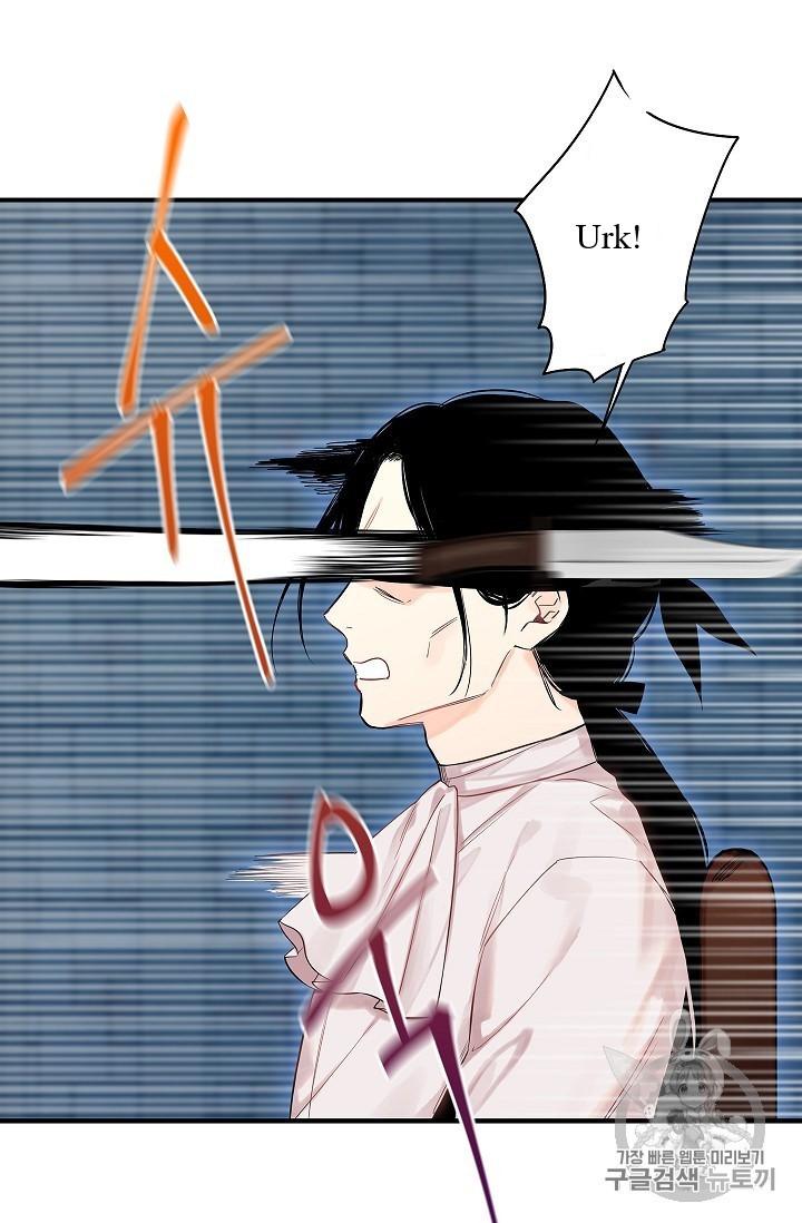 Survive As The Hero's Wife Chapter 83