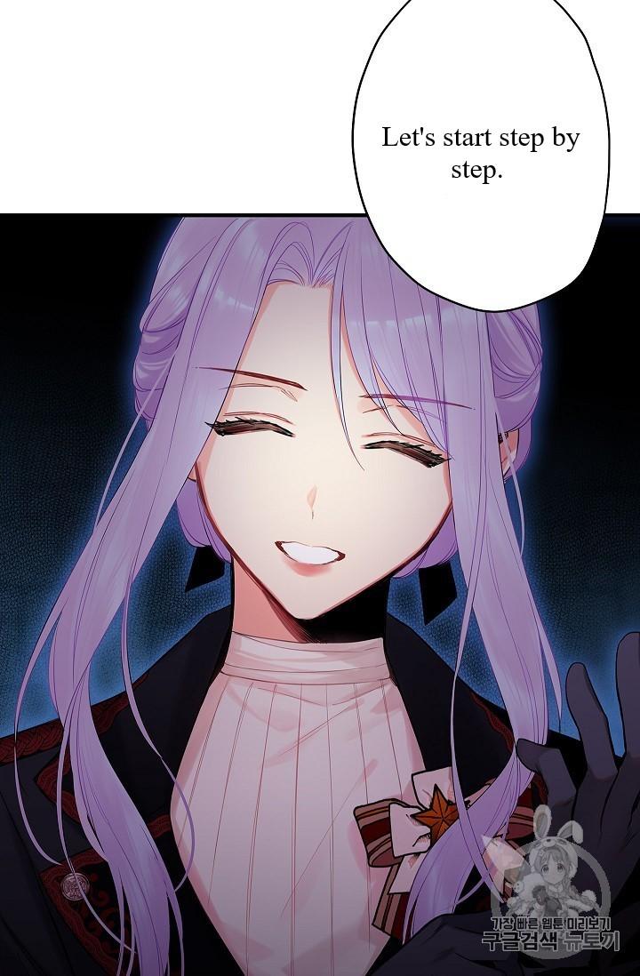 Survive As The Hero's Wife Chapter 83