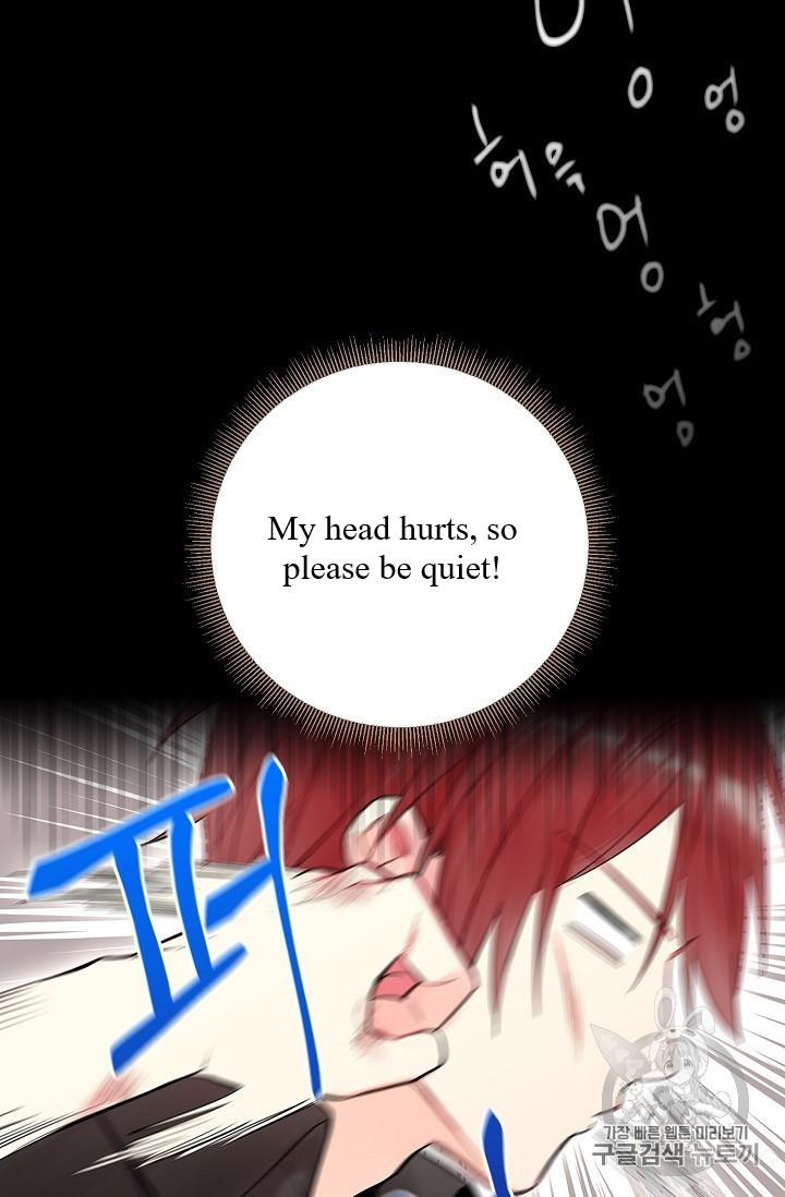 Survive As The Hero's Wife Chapter 83