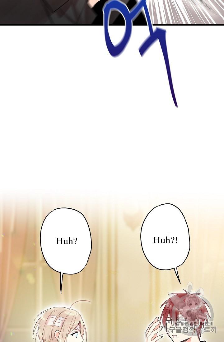 Survive As The Hero's Wife Chapter 83