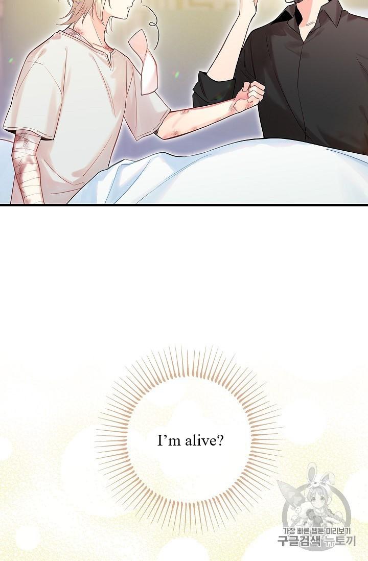 Survive As The Hero's Wife Chapter 83