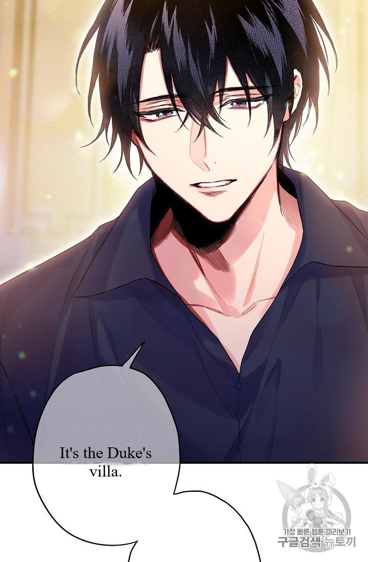 Survive As The Hero's Wife Chapter 83