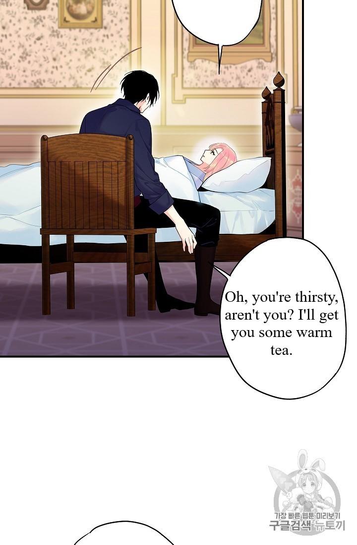 Survive As The Hero's Wife Chapter 83