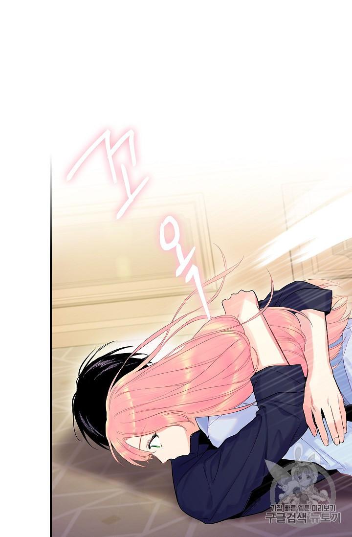 Survive As The Hero's Wife Chapter 83