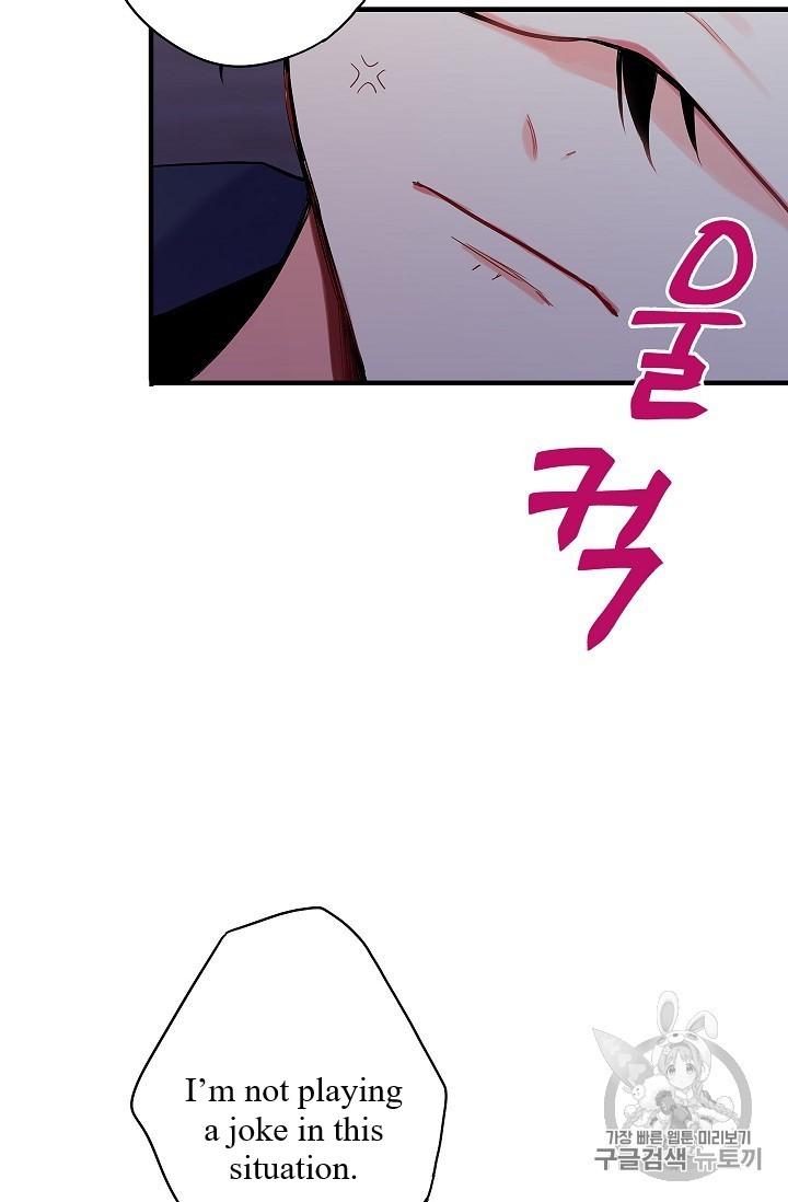 Survive As The Hero's Wife Chapter 83