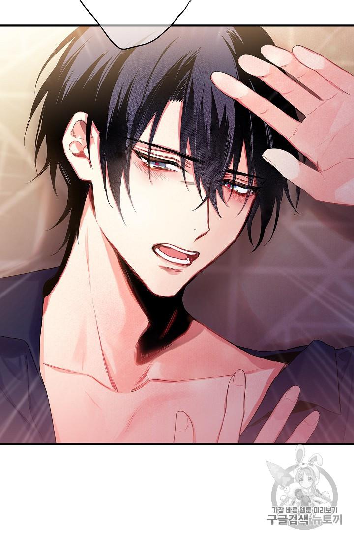 Survive As The Hero's Wife Chapter 83