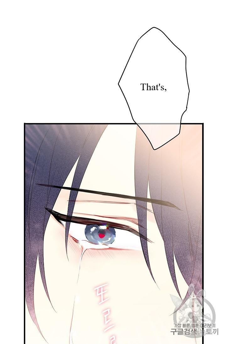 Survive As The Hero's Wife Chapter 83