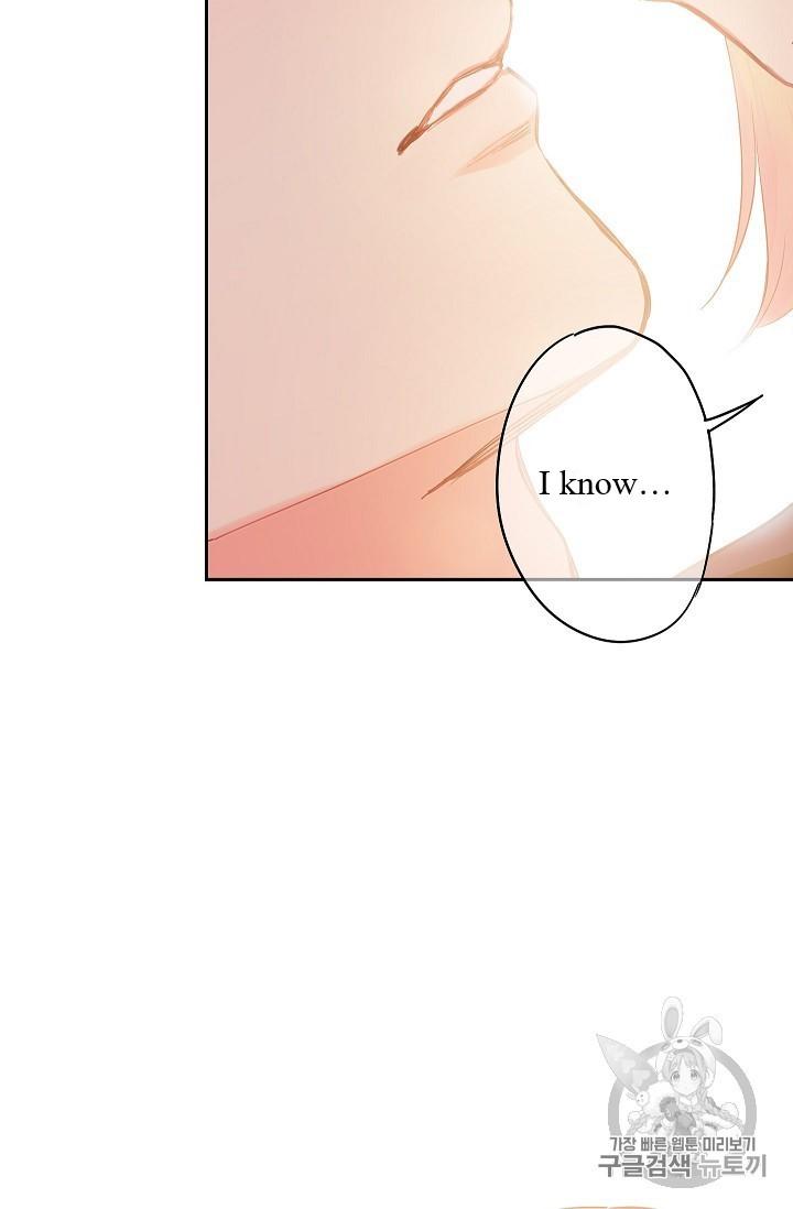 Survive As The Hero's Wife Chapter 83