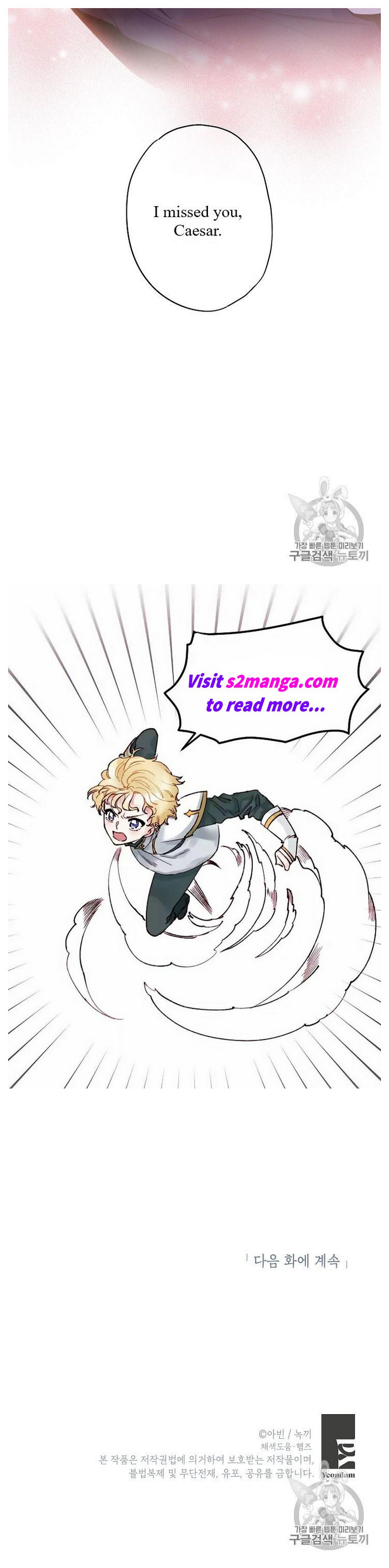 Survive As The Hero's Wife Chapter 83