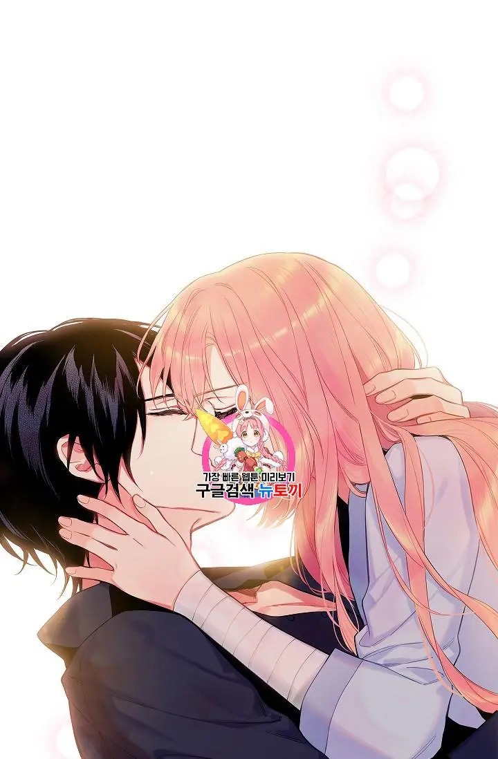 Survive As The Hero's Wife Chapter 84