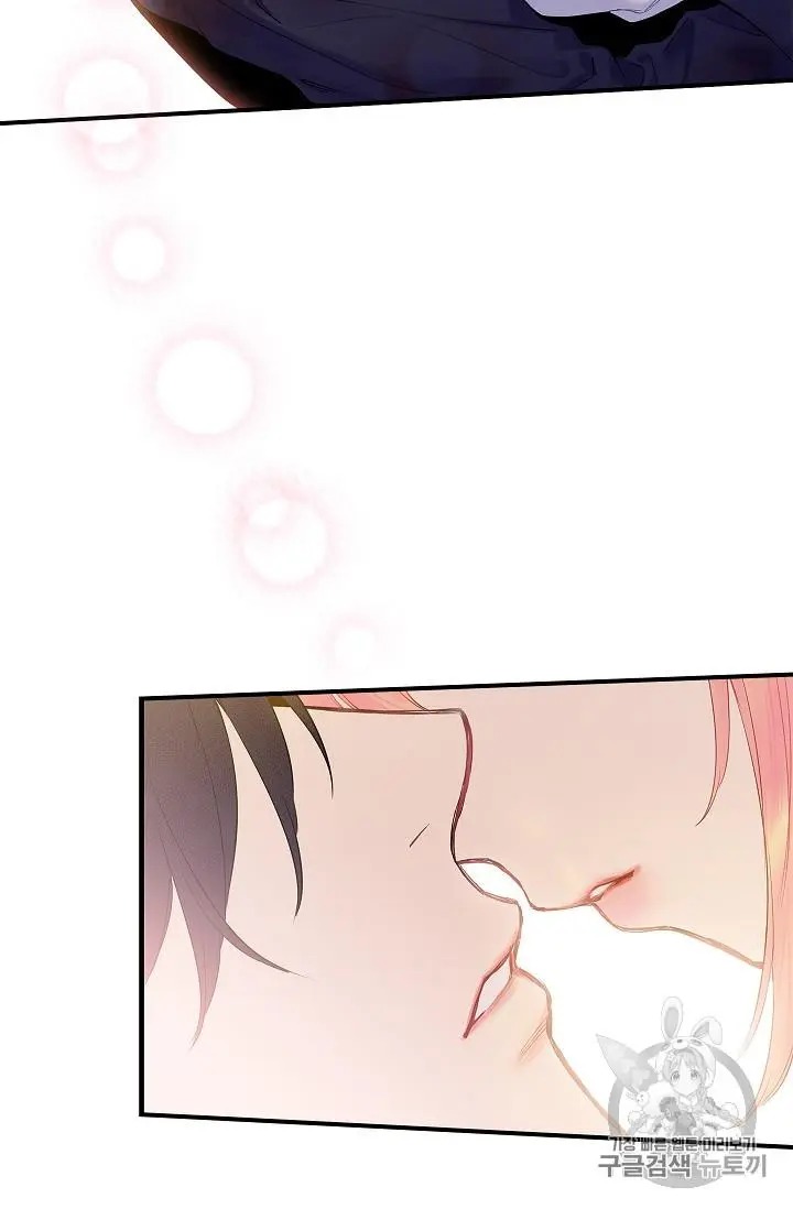 Survive As The Hero's Wife Chapter 84