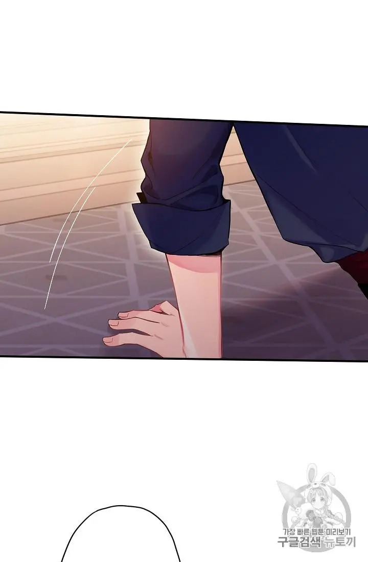 Survive As The Hero's Wife Chapter 84