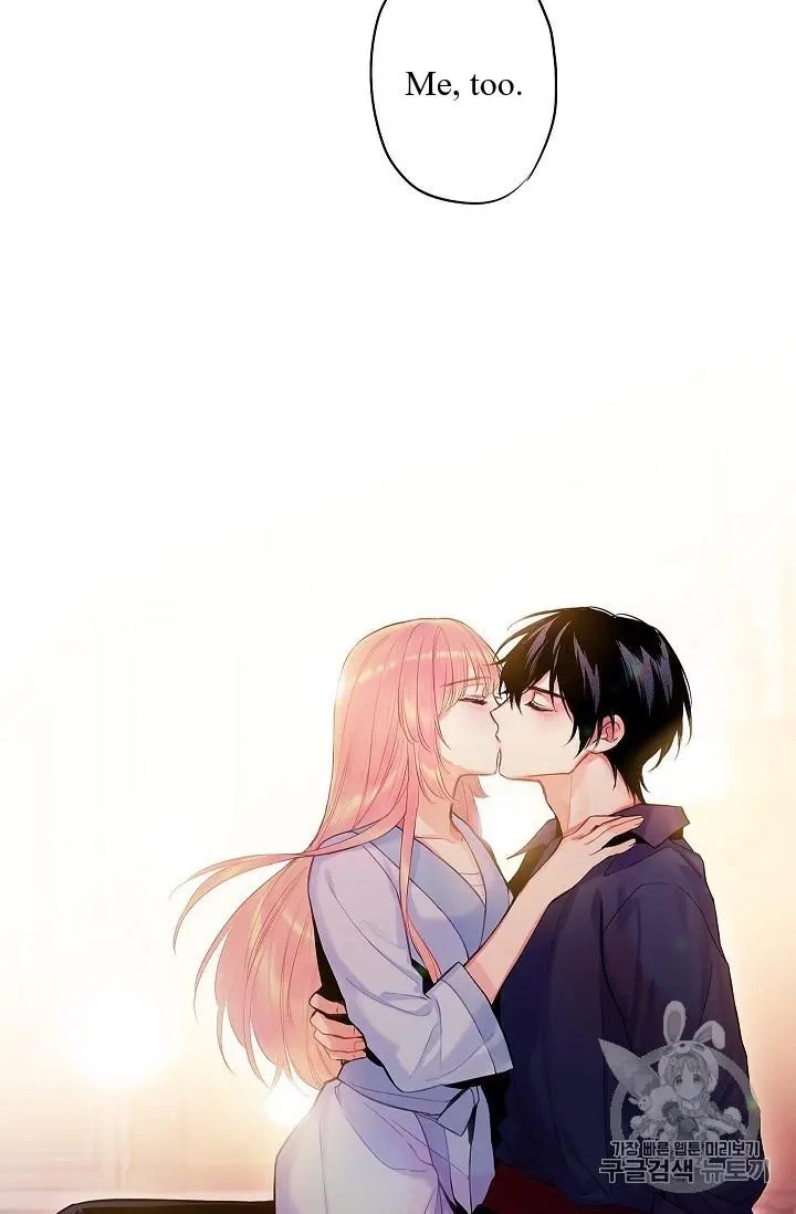 Survive As The Hero's Wife Chapter 84