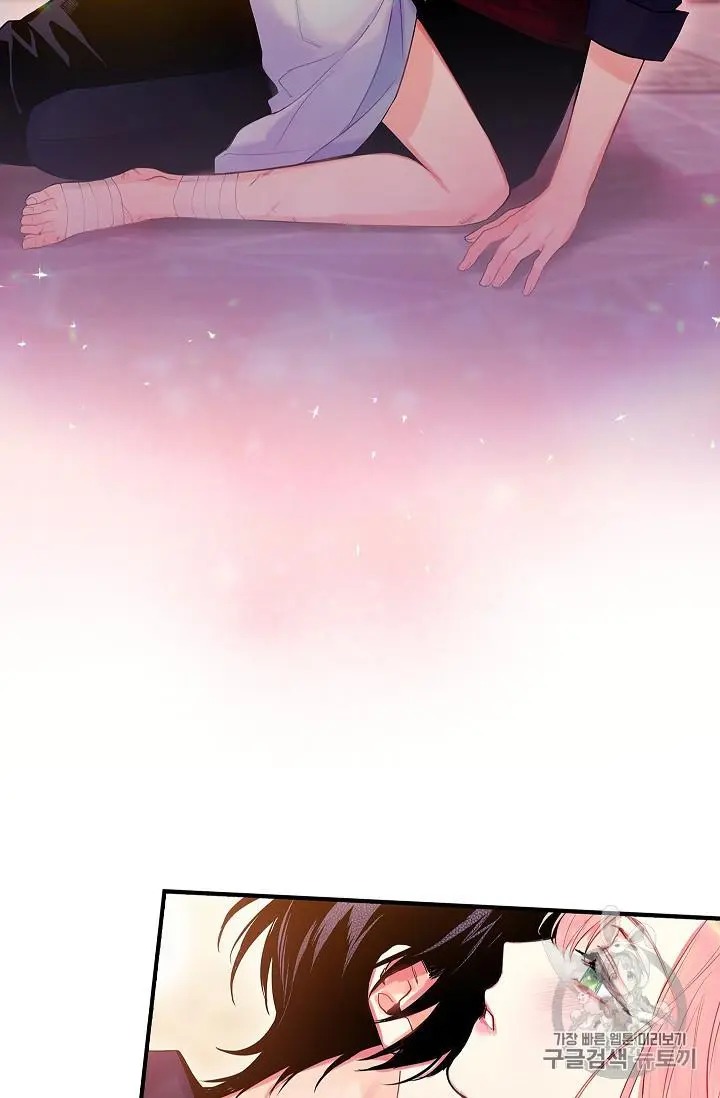 Survive As The Hero's Wife Chapter 84