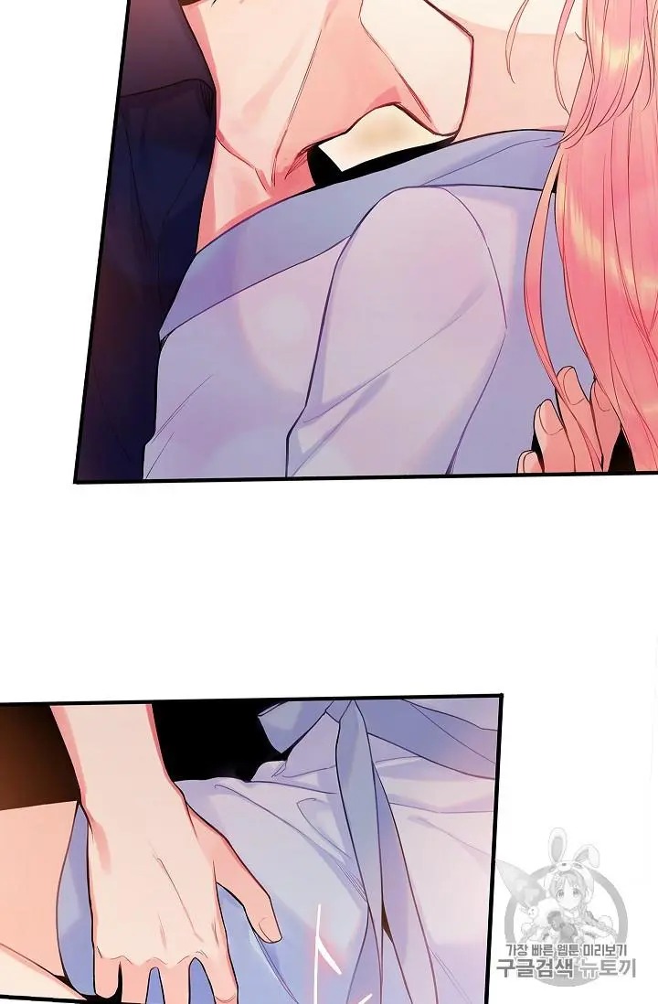 Survive As The Hero's Wife Chapter 84