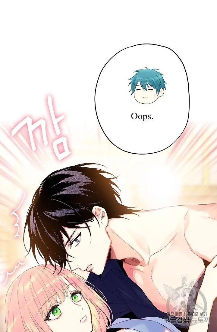 Survive As The Hero's Wife Chapter 84