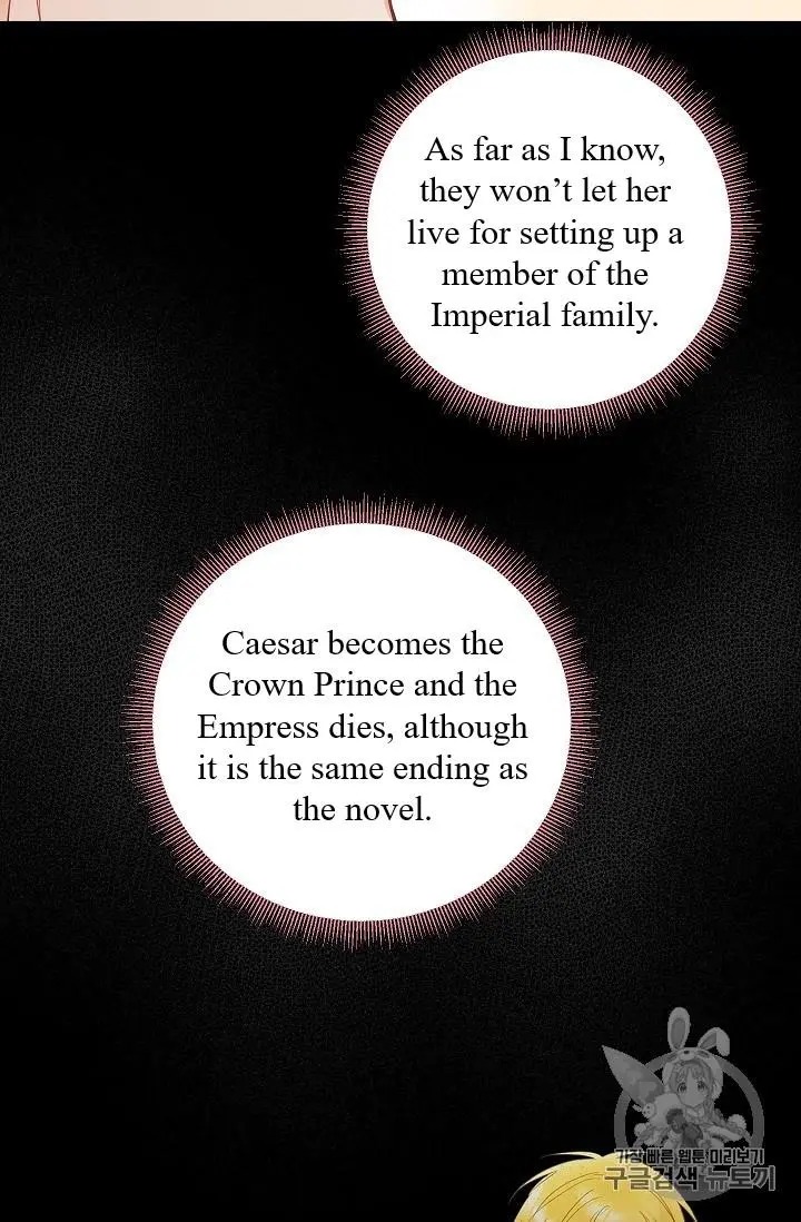 Survive As The Hero's Wife Chapter 84