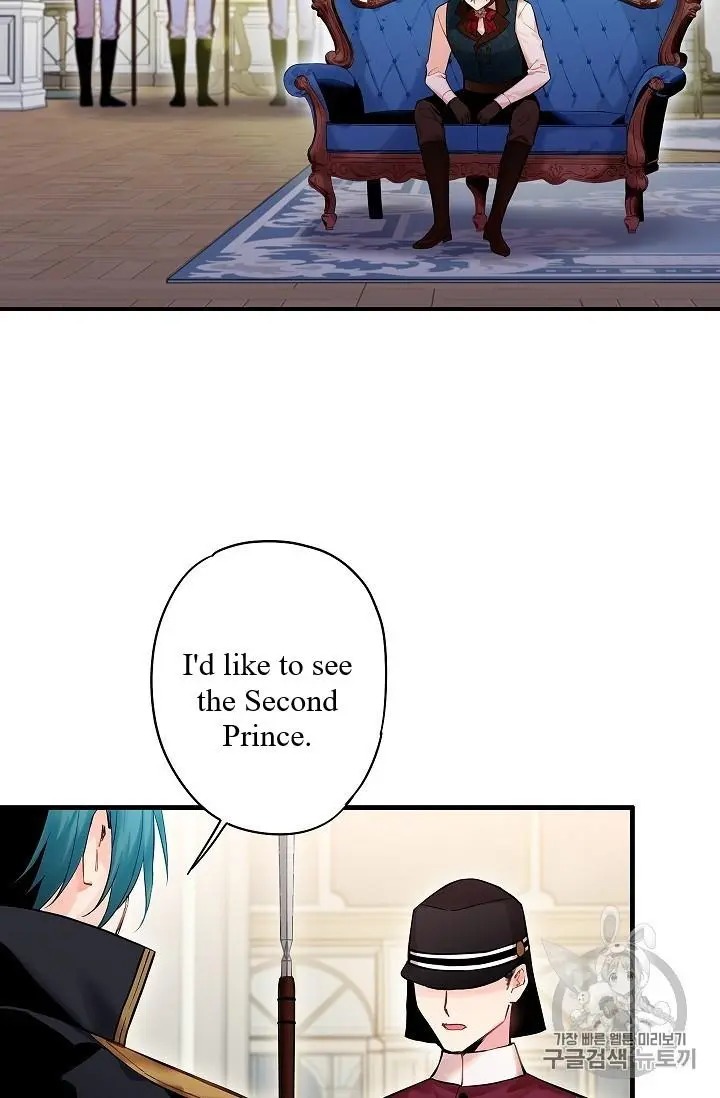 Survive As The Hero's Wife Chapter 84