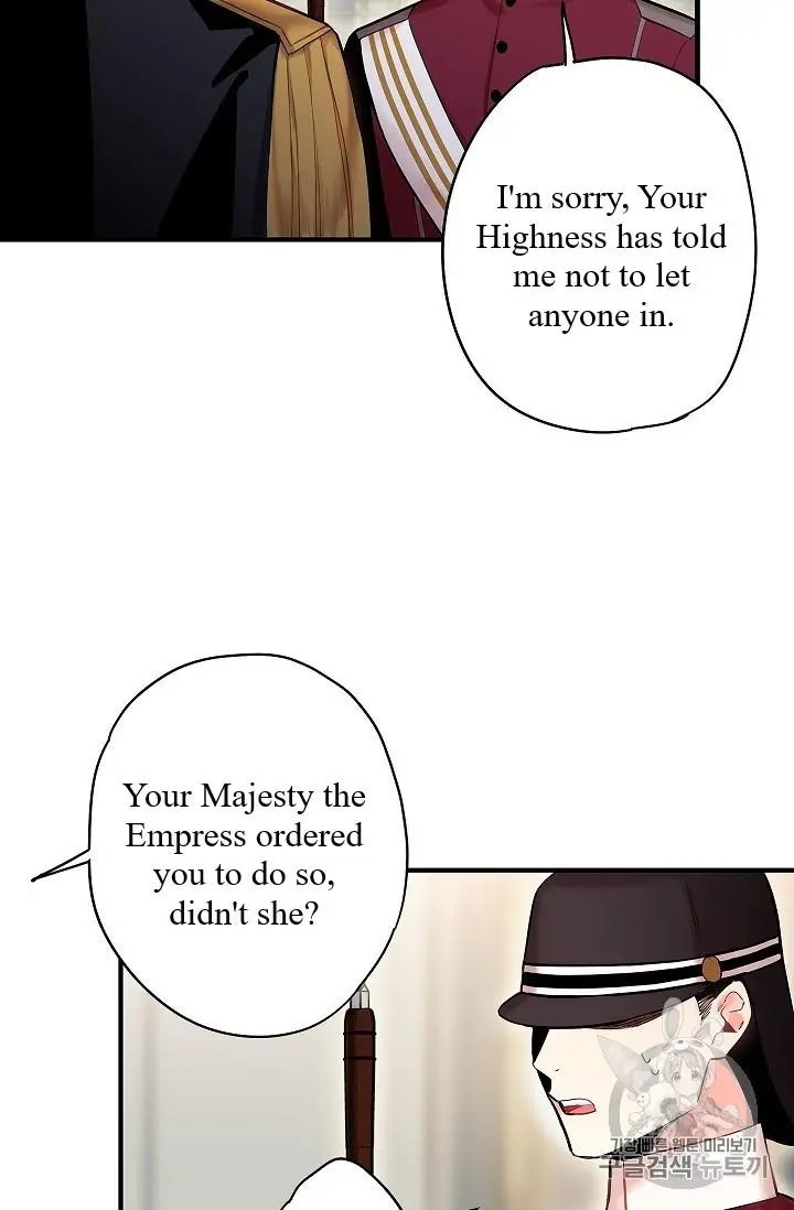 Survive As The Hero's Wife Chapter 84