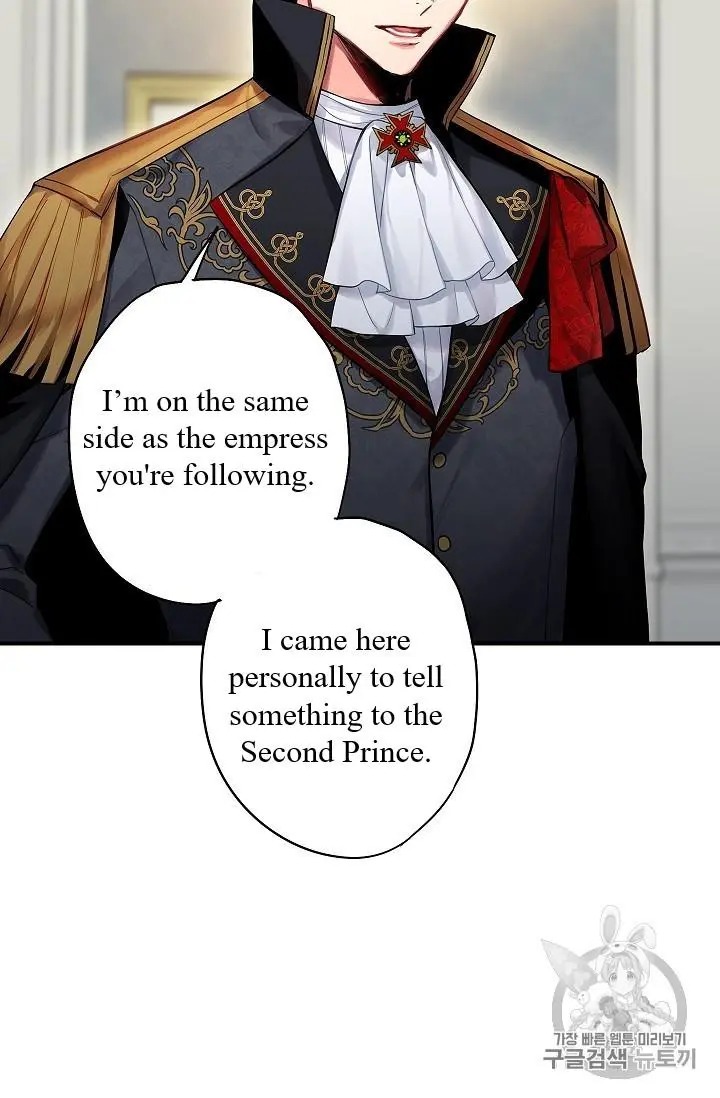 Survive As The Hero's Wife Chapter 84