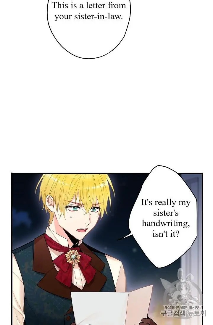 Survive As The Hero's Wife Chapter 84