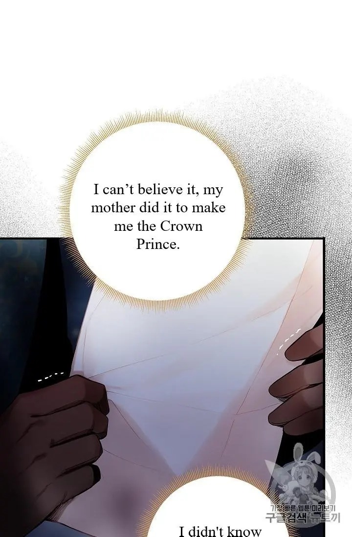 Survive As The Hero's Wife Chapter 84