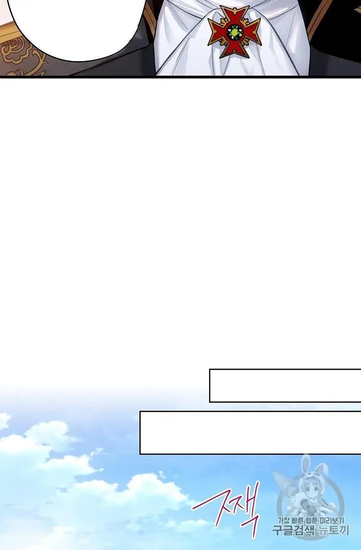 Survive As The Hero's Wife Chapter 84