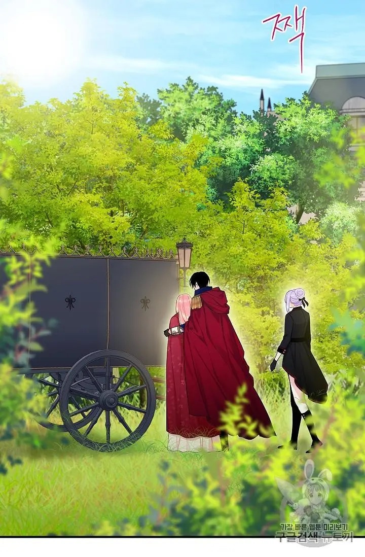 Survive As The Hero's Wife Chapter 84