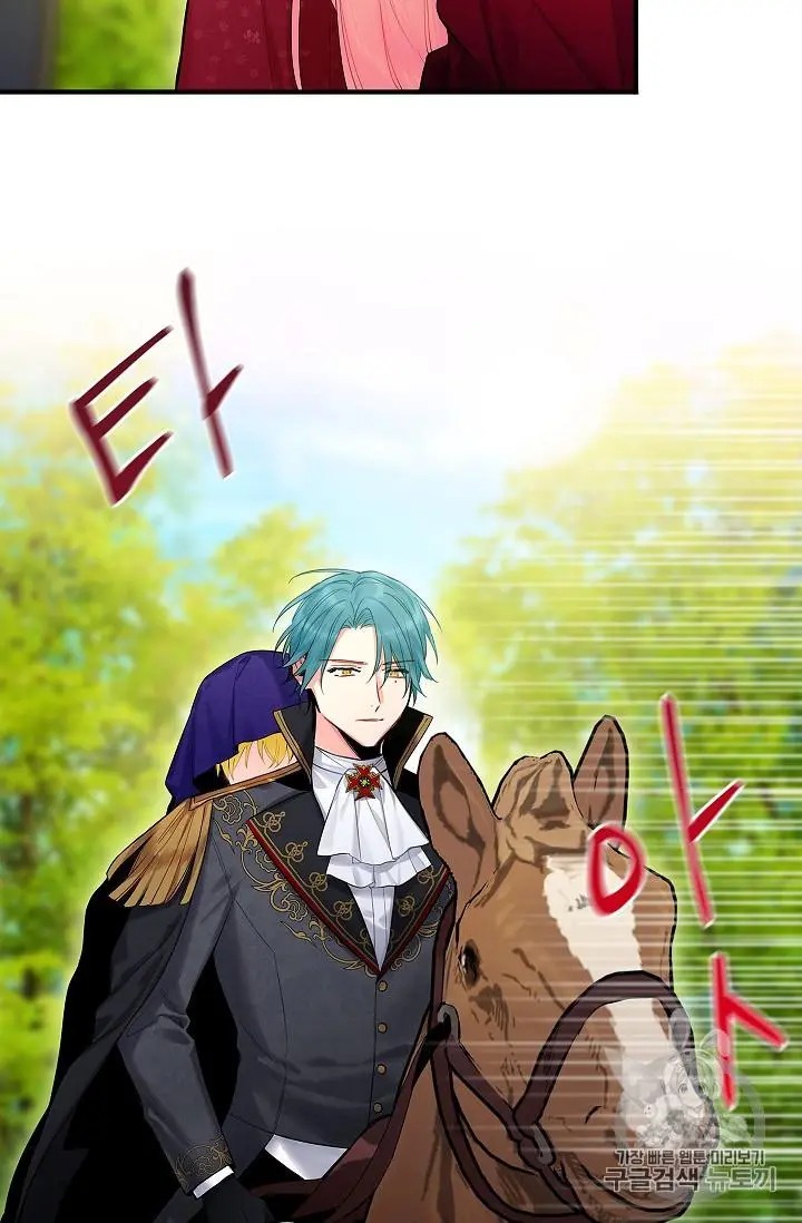 Survive As The Hero's Wife Chapter 84