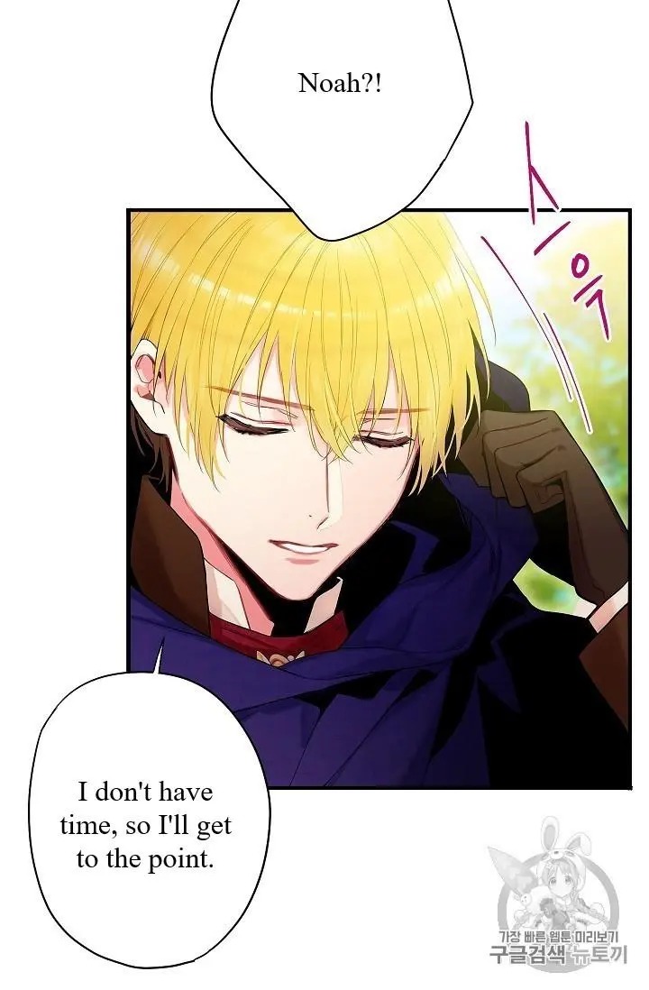 Survive As The Hero's Wife Chapter 84