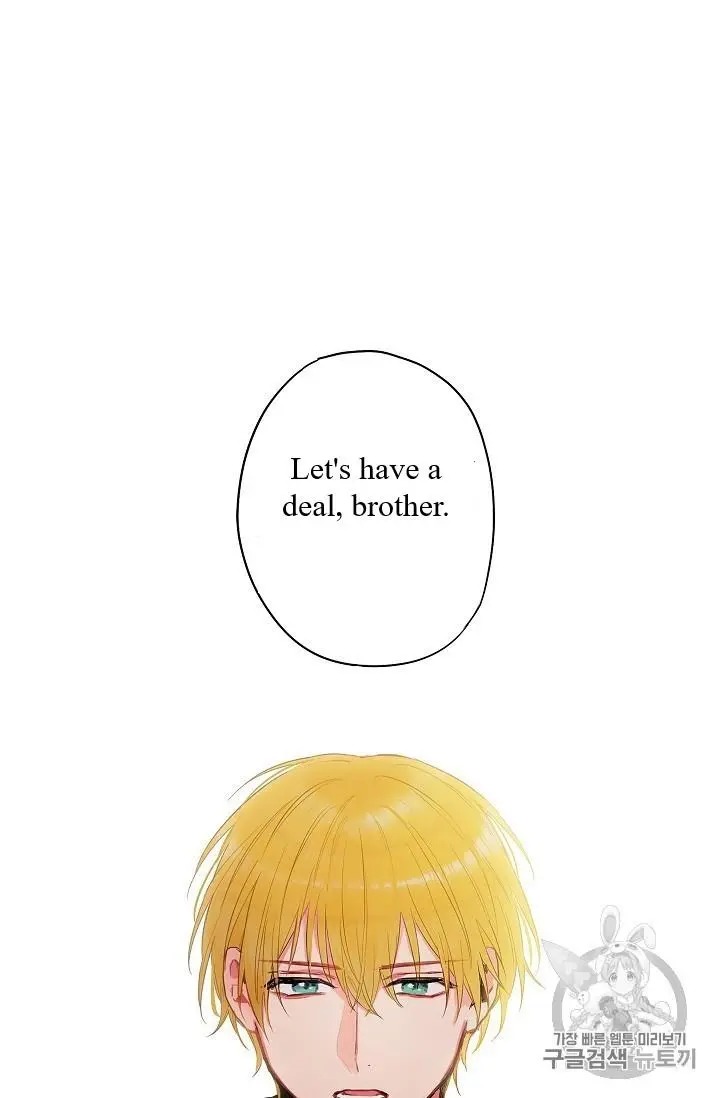 Survive As The Hero's Wife Chapter 84