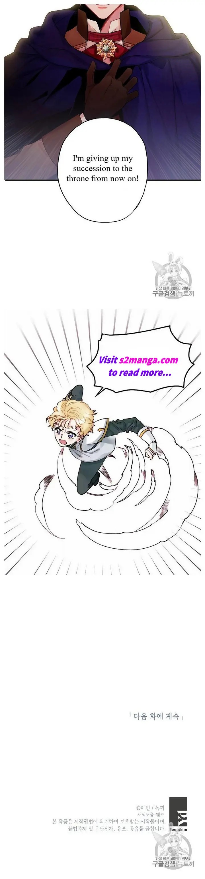 Survive As The Hero's Wife Chapter 84