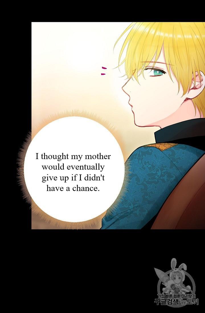 Survive As The Hero's Wife Chapter 85