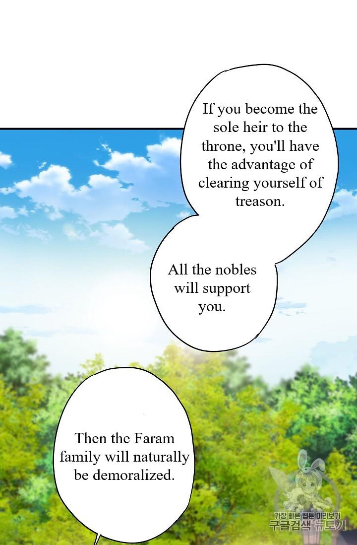 Survive As The Hero's Wife Chapter 85