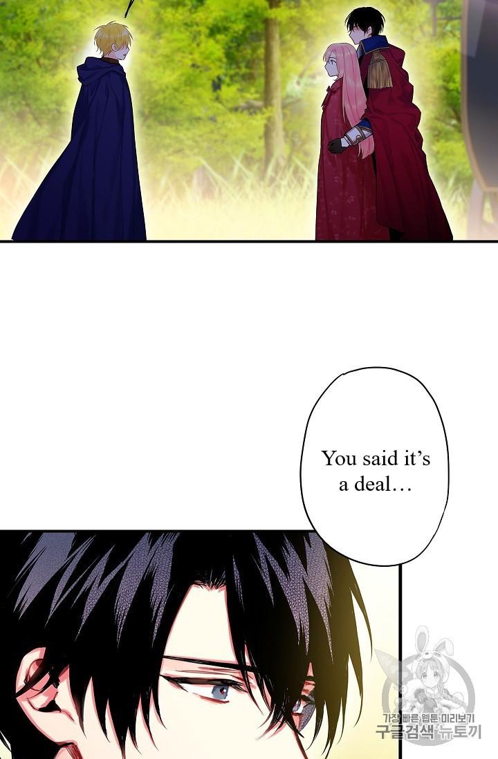 Survive As The Hero's Wife Chapter 85