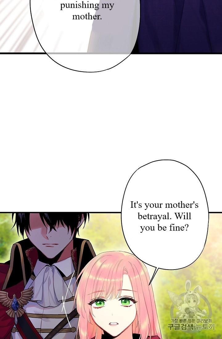 Survive As The Hero's Wife Chapter 85