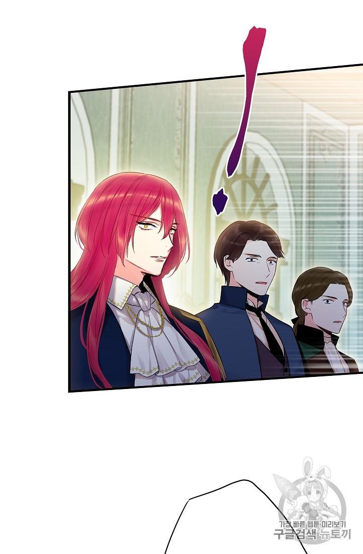 Survive As The Hero's Wife Chapter 85