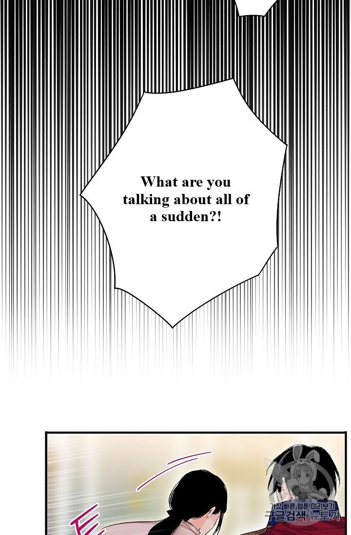 Survive As The Hero's Wife Chapter 85