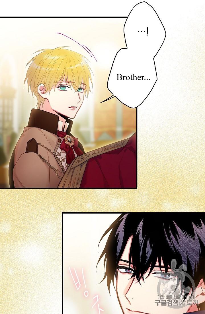 Survive As The Hero's Wife Chapter 85