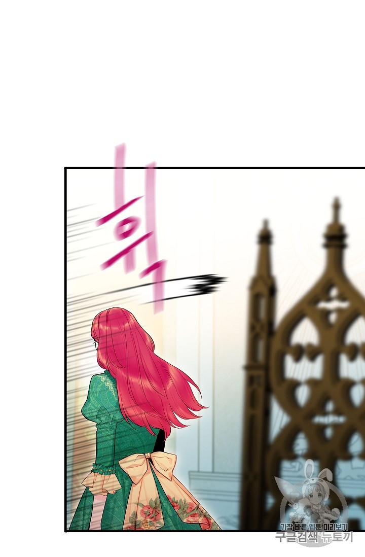 Survive As The Hero's Wife Chapter 85