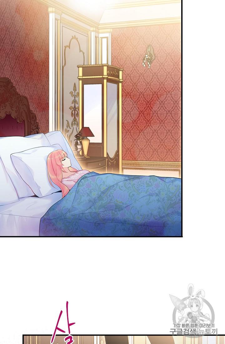 Survive As The Hero's Wife Chapter 85