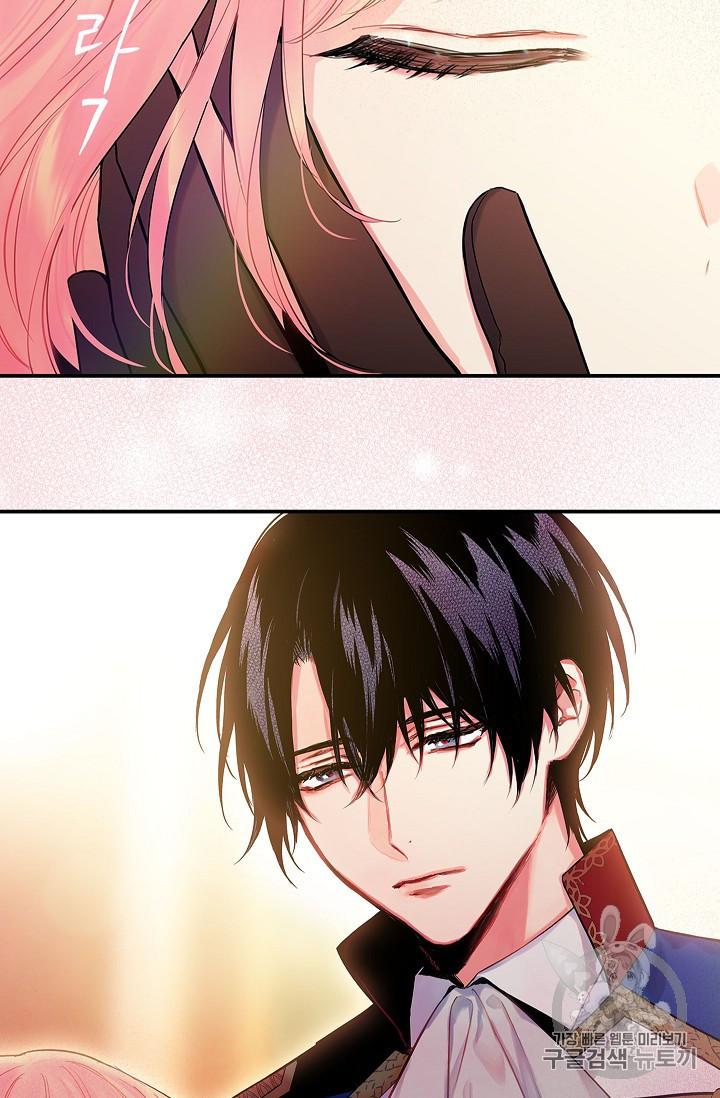 Survive As The Hero's Wife Chapter 85