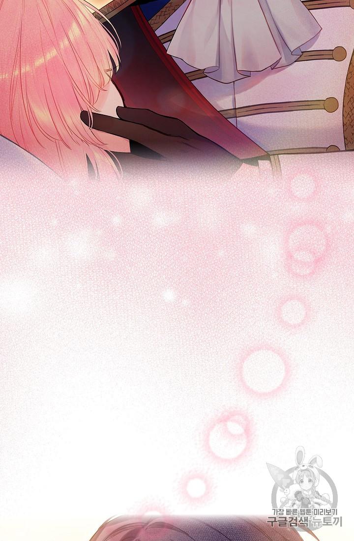 Survive As The Hero's Wife Chapter 85