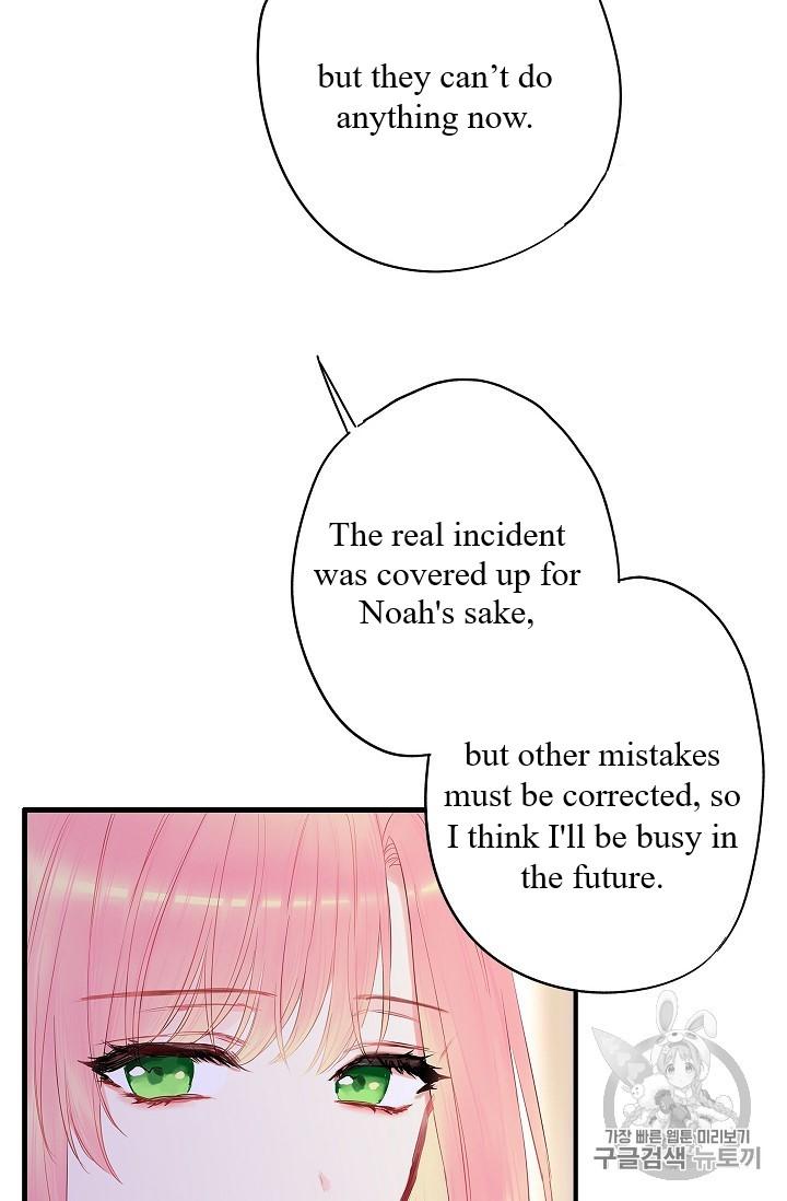 Survive As The Hero's Wife Chapter 85