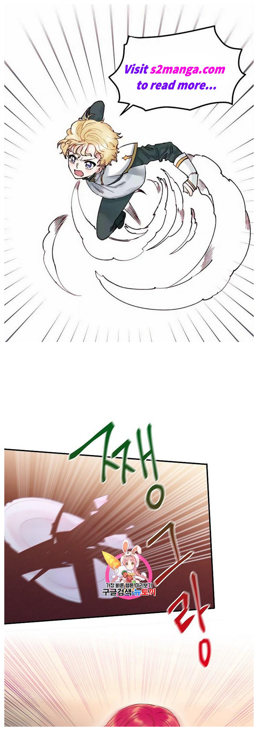 Survive As The Hero's Wife Chapter 86