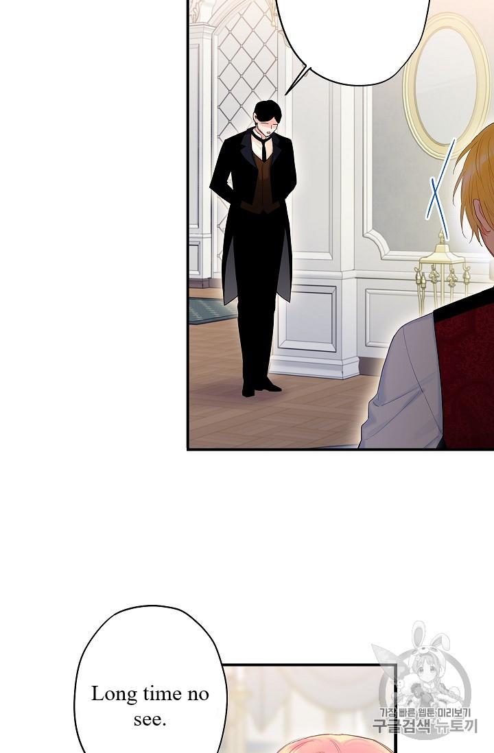 Survive As The Hero's Wife Chapter 86