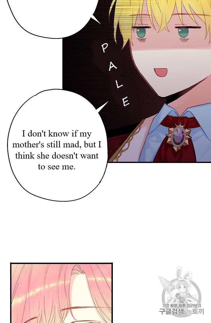 Survive As The Hero's Wife Chapter 86